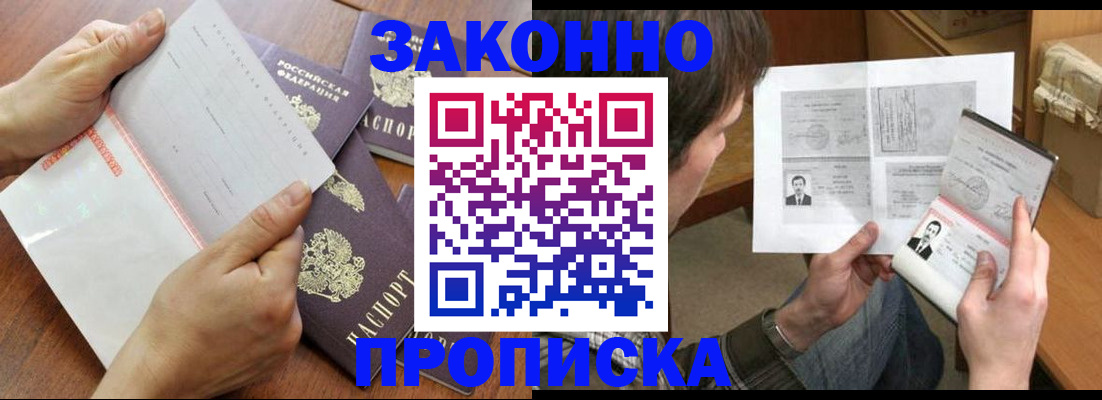 регистрация в Камбарке