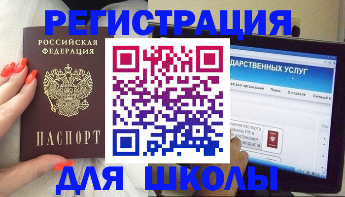 временная регистрация адрес в Камбарке
