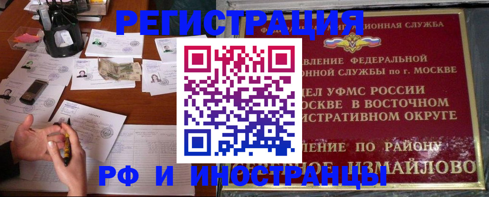 где прописаться в Камбарке